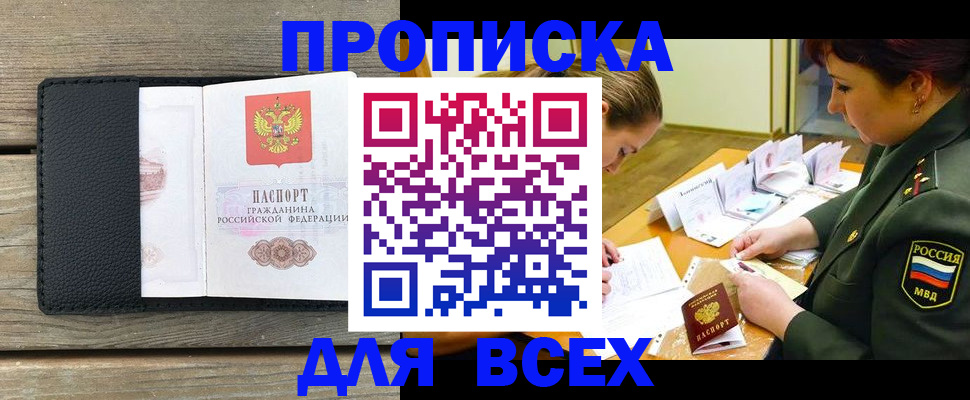 форма 3 в Электрогорске